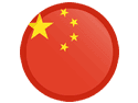 Melakukan Bisnis di Indonesia VS China
