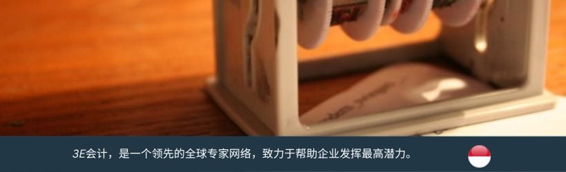 印尼公司公章
