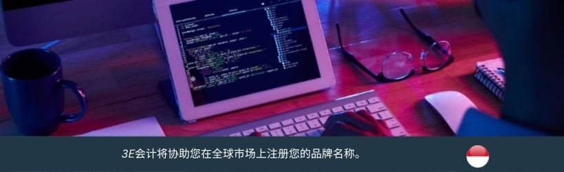 印尼网域名称注册