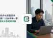 印尼虚拟办公室能否用于PKP注册?2026年单一营业地点服务业务规则详解