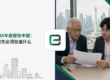 PT PMA年度报告申报:外国股东必须批准什么
