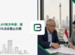 印尼WLKP首次申报:报告要求与法定截止日期